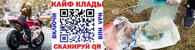 Наркота Котельники ГЕРОИН  МЕФ  blacksprut ТОР  Кокаин  A-PVP  Псилоцибиновые грибы  Бошки Шишки 
