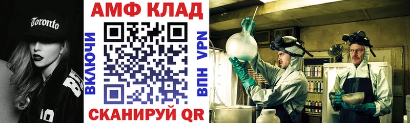 Amphetamine 98% Котельники