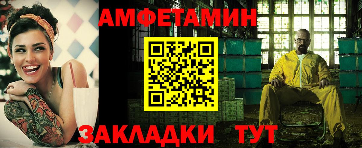 COCAIN  Котельники  COCAIN  Вход с VPN  Меф  МЕФ кристаллы  Марихуана  ГАШ 