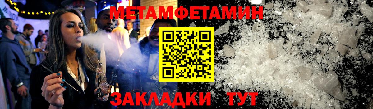 гидра как зайти  АМФЕТАМИН  Вход с VPN  Amphetamine VHQ  Котельники 