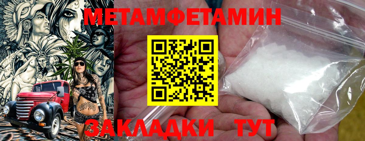 Меф мяу мяу Котельники