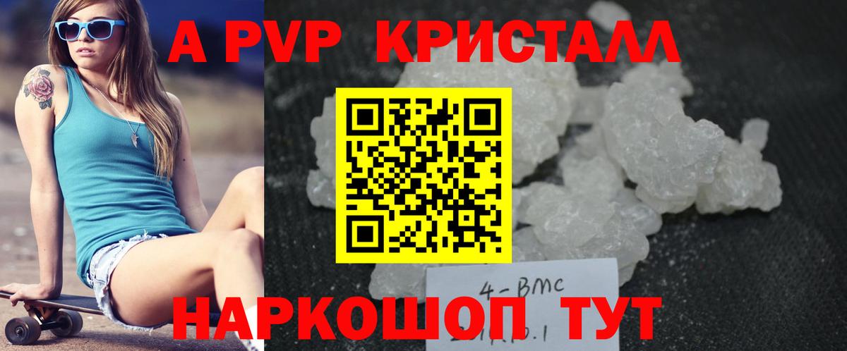 Alfa_PVP СК Котельники