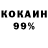 Кетамин VHQ Travelers Paradise
