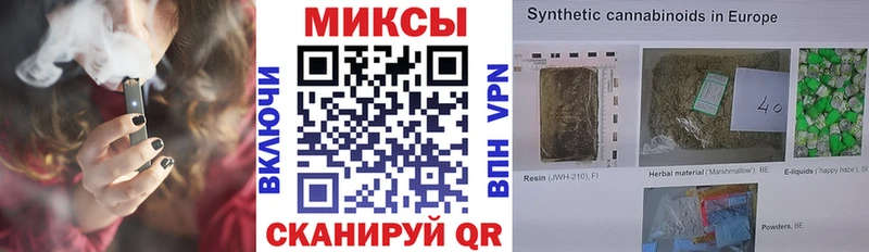 omg сайт  Котельники  БУТИРАТ 99% 