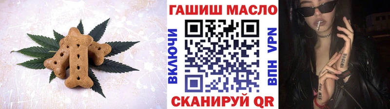 Cannafood марихуана  Котельники 