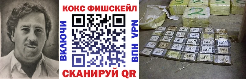 КОКАИН 99%  Котельники 