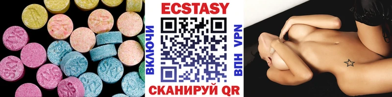 Экстази VHQ  наркошоп  Котельники 