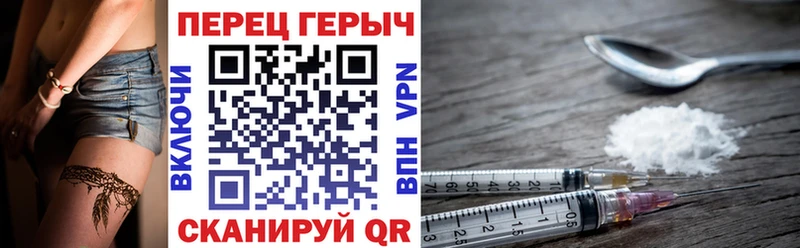 Героин белый  mega ССЫЛКА  Котельники 