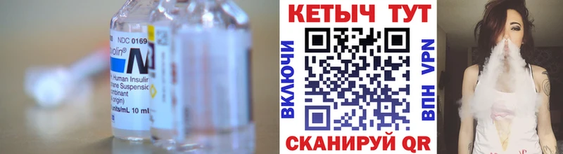 сколько стоит  Котельники  Кетамин VHQ 
