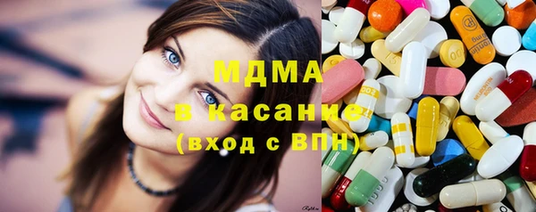 мет Арсеньев