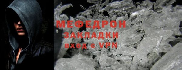 мет Арсеньев