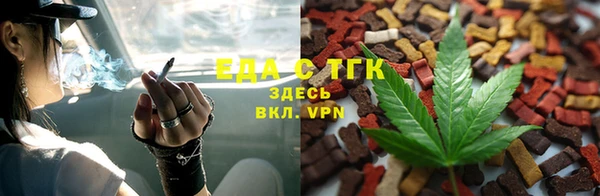 прущая мука Аркадак