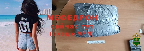 круглые Армянск