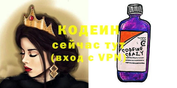 круглые Армянск
