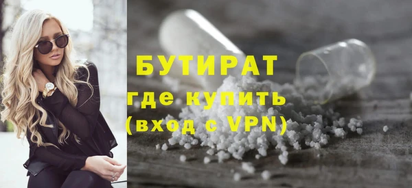круглые Армянск