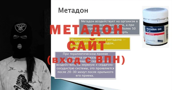 круглые Армянск