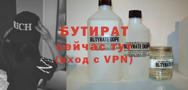 прущая мука Аркадак