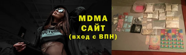 прущая мука Аркадак