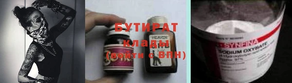 мет Арсеньев