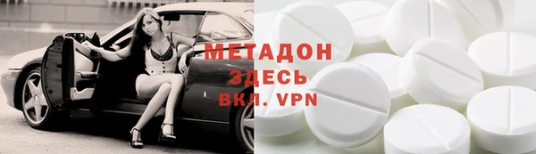 мет Арсеньев