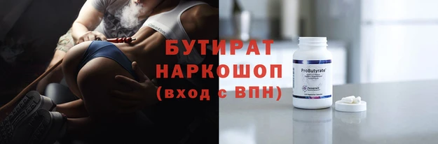круглые Армянск