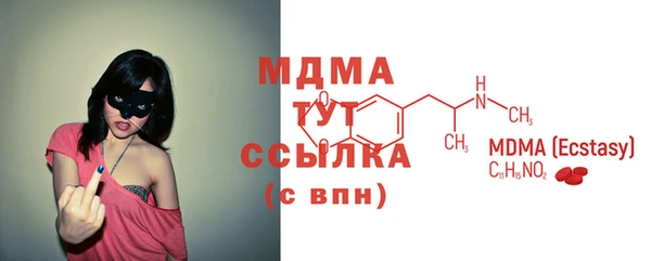 MDMA Пролетарск