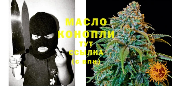 круглые Армянск
