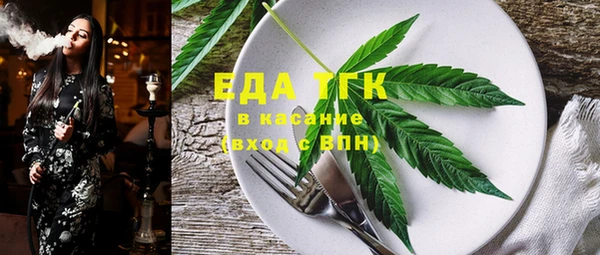 прущая мука Аркадак