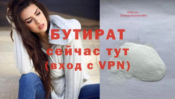 круглые Армянск