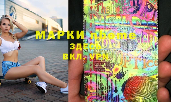 круглые Армянск