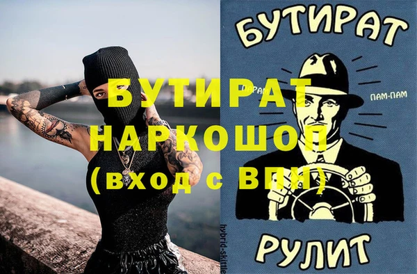 мет Арсеньев