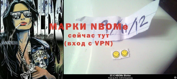 круглые Армянск