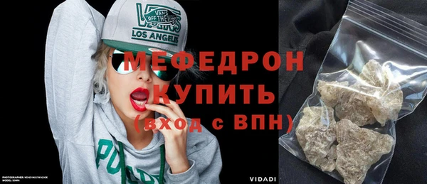 дистиллят марихуана Протвино