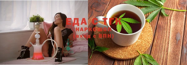 прущая мука Аркадак