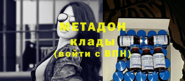 круглые Армянск