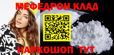 кокаин колумбия Краснознаменск