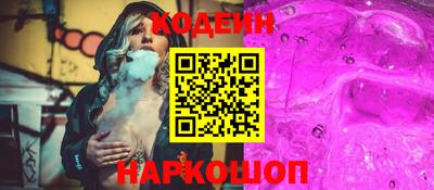 кокаин колумбия Краснознаменск
