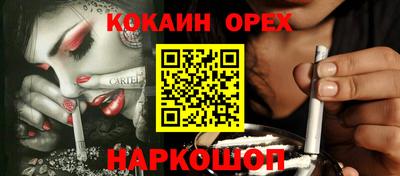 мяу мяу мука Краснокаменск
