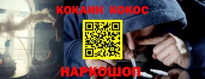 мяу мяу мука Краснокаменск