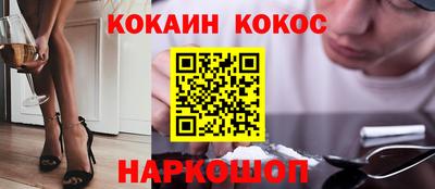 мяу мяу мука Краснокаменск