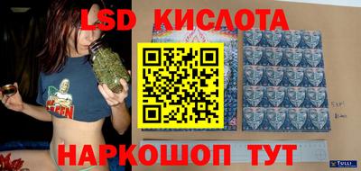 Альфа ПВП Краснодар