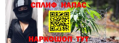 мяу мяу мука Краснокаменск