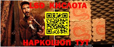 Альфа ПВП Краснодар