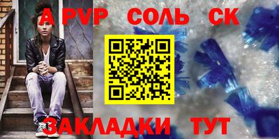мяу мяу мука Краснокаменск