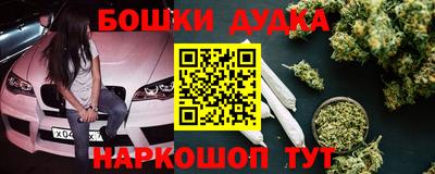 мяу мяу мука Краснокаменск