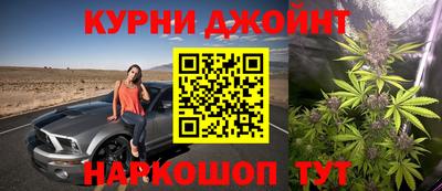 мяу мяу мука Краснокаменск