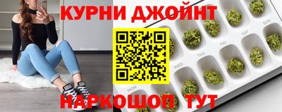 мяу мяу мука Краснокаменск