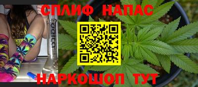 мяу мяу мука Краснокаменск