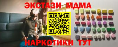 Альфа ПВП Краснодар