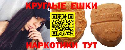 мяу мяу мука Краснокаменск